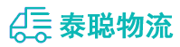 重庆到沅陵县物流公司